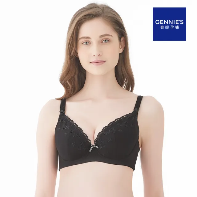 【Gennies 奇妮】哺乳內衣 牛奶紗深V軟鋼圈內衣(黑)