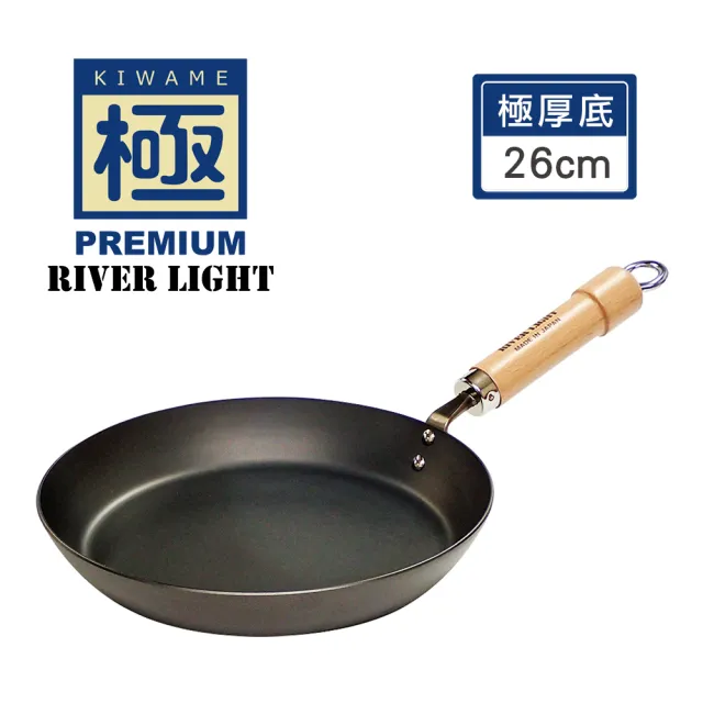 【PREMIUM 極】不易生鏽窒化鐵極厚底平底鐵鍋26cm(日本製極鐵鍋無塗層/3.2mm)