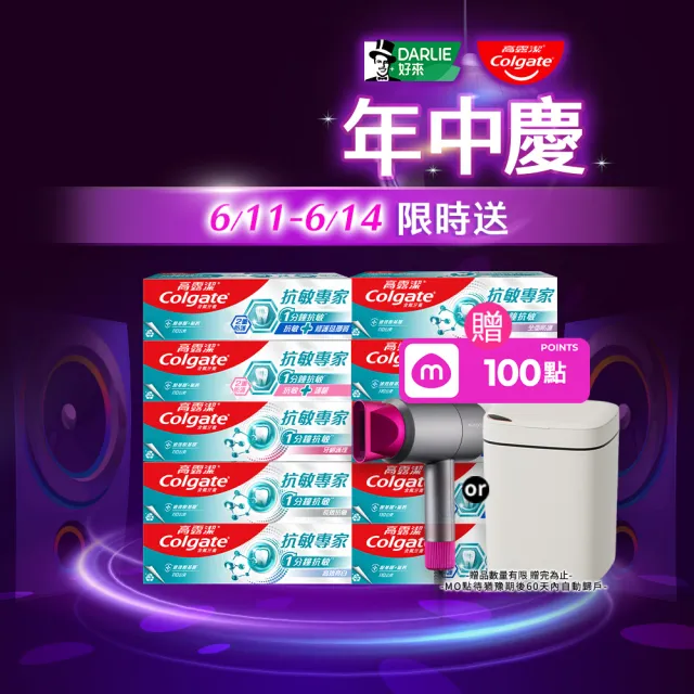 【2026】益生菌牙膏推薦ptt》10款高評價人氣品牌排行榜 | BALIMAN情報局
