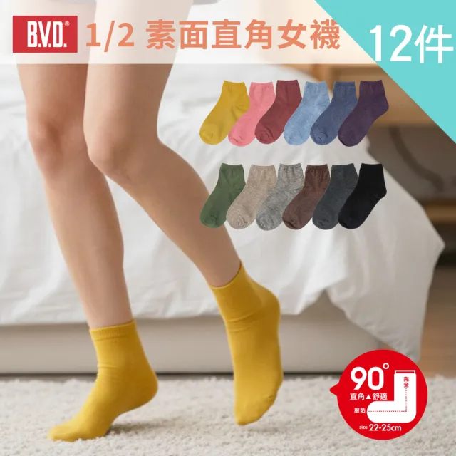 | BALIMAN情報局 【2026】襪子推薦|10款高評價人氣品牌排行榜 | BALIMAN情報局
