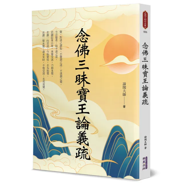 | BALIMAN情報局 【2026】唸佛經推薦|10款高評價人氣品牌排行榜 | BALIMAN情報局