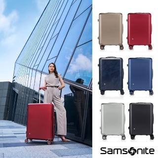 【Samsonite 新秀麗】25吋 EVOA Z 可擴充拉絲光澤防刮防盜拉鍊輕量PC避震輪行李箱(多色可選)