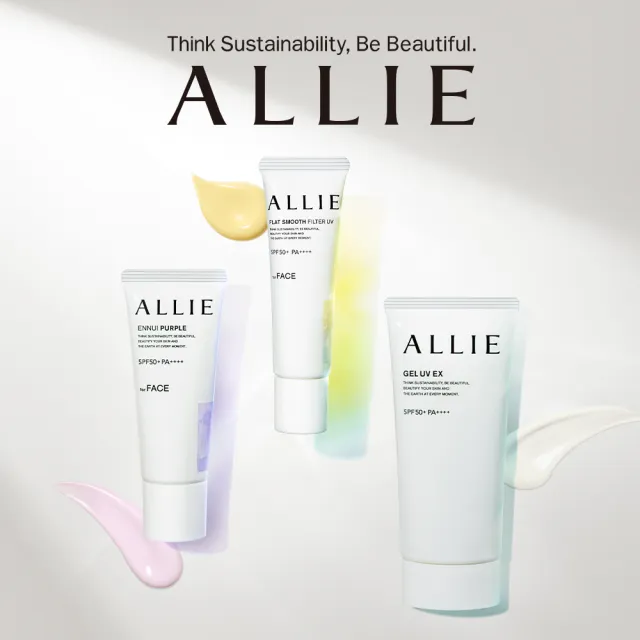 【Kanebo 佳麗寶】ALLIE 持采濾鏡修妍UV防曬乳 30g(加贈濾鏡調色體驗組)