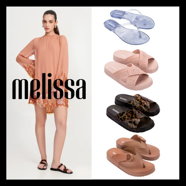 【Melissa】雨天不狼狽！時尚防水果凍厚底平底涼鞋拖鞋 (任選均一價)