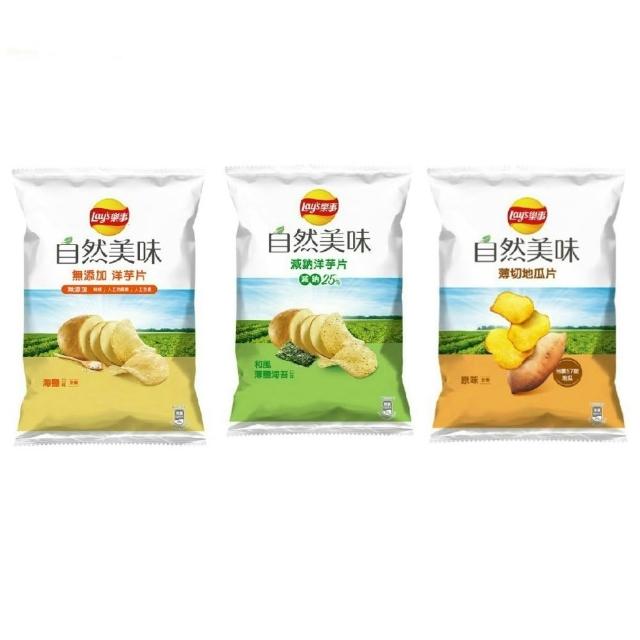 【Lay’s 樂事】樂事自然美味系列(海鹽/薄鹽海苔/薄切地瓜片)