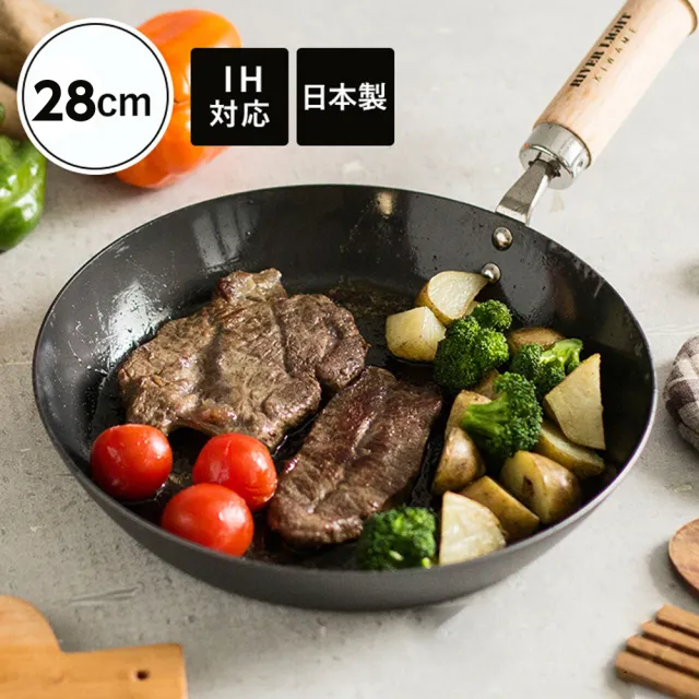 【極PREMIUM】不易生鏽窒化鐵炒鍋30公分+平底鍋 28cm雙鍋組(日本製極鐵鍋無塗層)