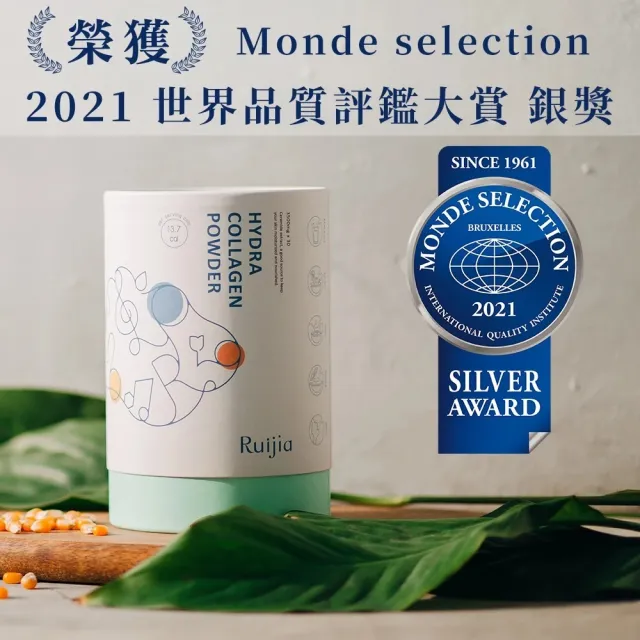 【RUIJIA 露奇亞】鋅酵母膠原蛋白粉 (30包/罐)-2入(打造潤感防護罩)