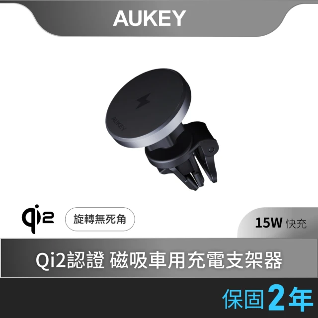 車架式無線充電盤
