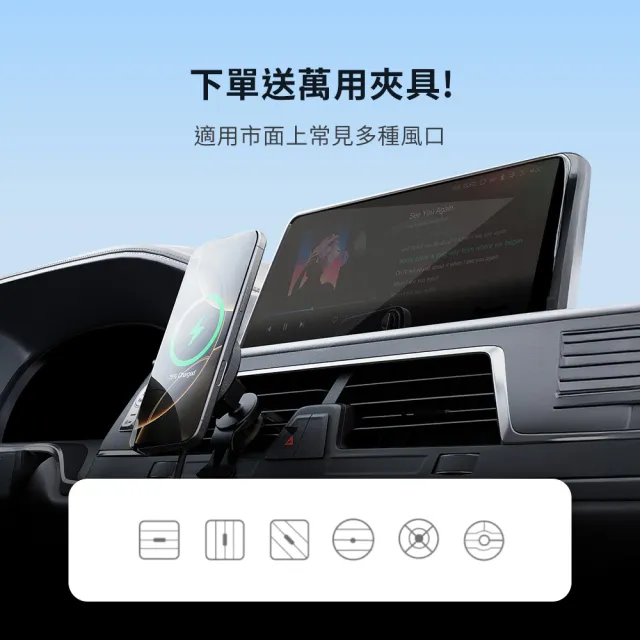 【AUKEY】HD-MC13 Qi2 磁吸15W無線車充(Qi2磁吸快充  自由角度)