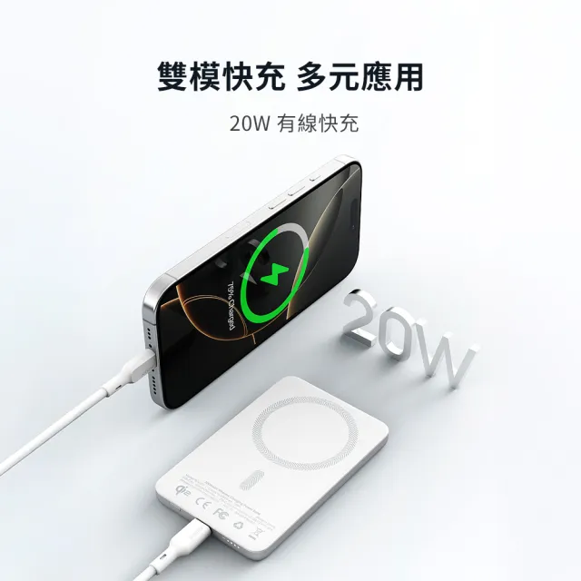 【AUKEY】PB-MS07 Magfusion M5000  5000mAh Qi2磁吸超薄行動電源(iPhone 最佳拍檔 一碰就對)