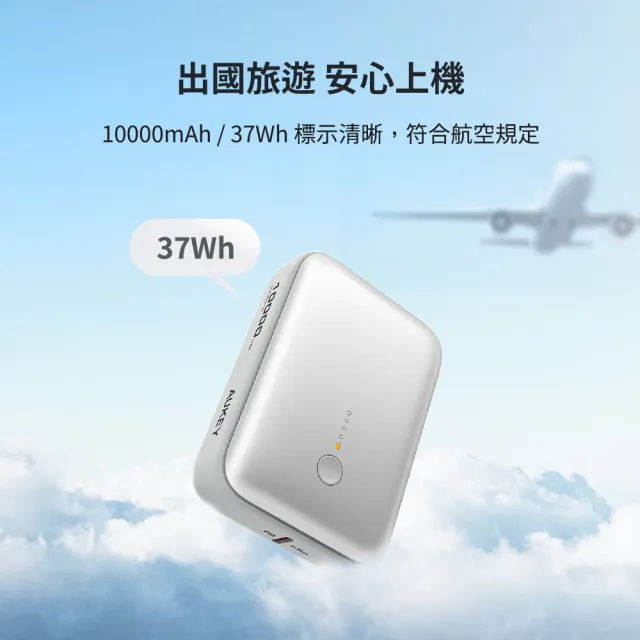 【AUKEY】CUBIE PB-Y55 10000mAh 22.5W PD快充口袋行動電源 37Wh 可上飛機(掌心時尚 隨充隨走)