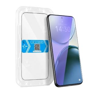 【GOLDEN SHIELD】秒貼．OPPO滿版抗藍光保護貼 玻璃貼適用Reno15 Reno15F Reno14 Reno14F A6s A5 Pro 5G