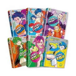 大豐國小足球隊On the Ball （全套6冊）