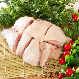 【KAWA巧活】黑鑽雞百寶箱12包組(盤裝分切+清胸肉+全雞腿)