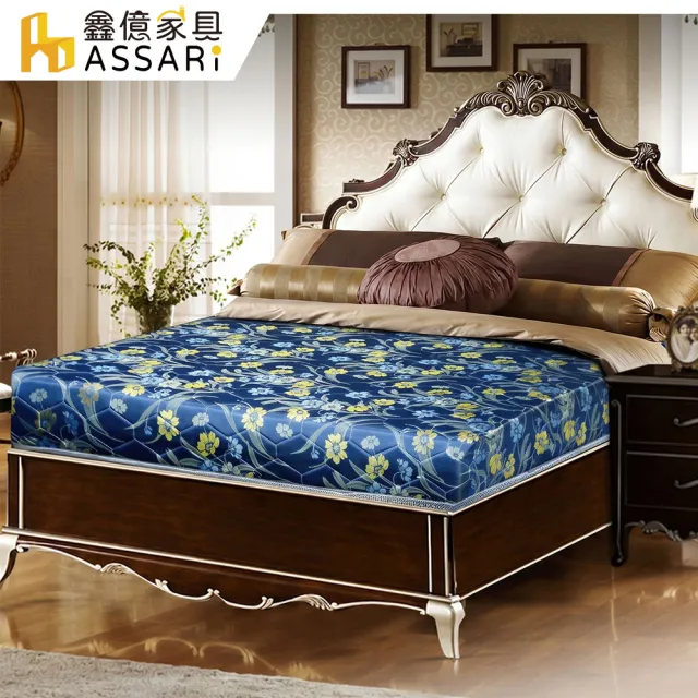【ASSARI】單人加大藍色厚緹花布護背式冬夏兩用彈簧床墊3.5x6.2尺x20cm