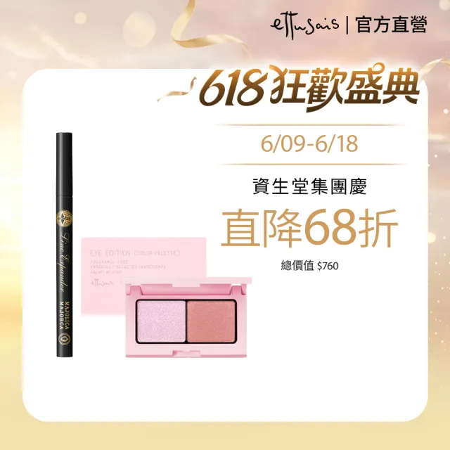 【2026】眼影筆推薦10款高評價人氣品牌排行榜 | BALIMAN情報局