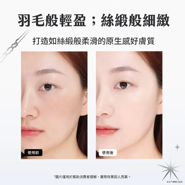 【CLIO 珂莉奧】官方直營  哈利波特限定版羽緻無限緞光氣墊粉餅 SPF50+ PA+++(一盒兩蕊共2盒4蕊)