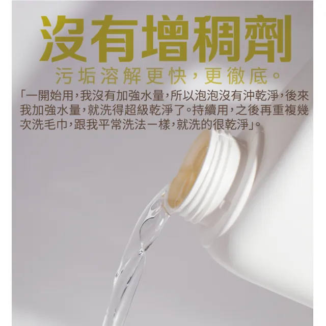 【古寶無患子】3入組 古寶無患子三倍濃縮洗衣精-千層玫瑰1000ml(抗回沾科技/環保洗淨/玫瑰花香/去汙抑菌)