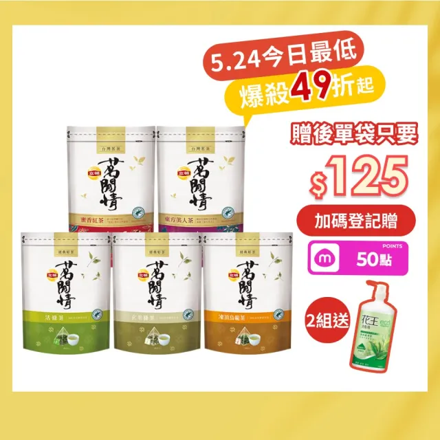 【2026】普洱茶茶包推薦10款高評價人氣品牌排行榜 | BALIMAN情報局