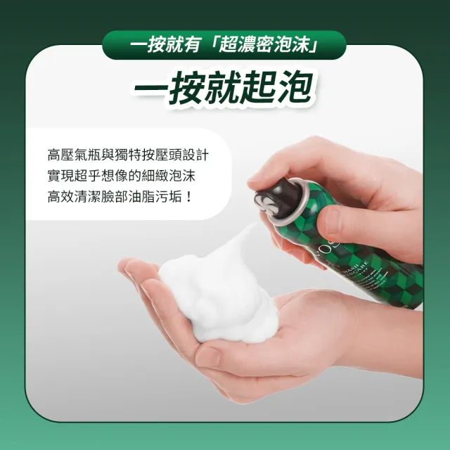 【ULOS】機能洗顏慕斯 100g x 3瓶 李雅英代言(刮鬍 控油 抗黑頭 洗臉)