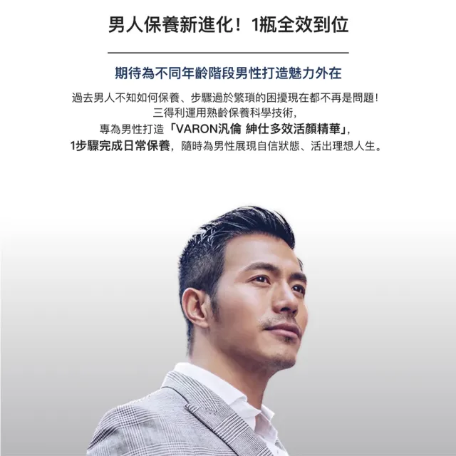 【Suntory 三得利】汎倫VARON 原調款Original(120ml)