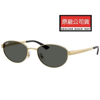 【RayBan 雷朋】Jennie 代言款 時尚金屬太陽眼鏡 RB3774D 001/87 深灰鏡片 公司貨(搭贈RAY BAN托特包)