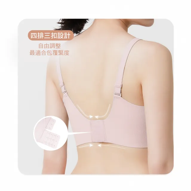 【MarCella 瑪榭】任選2件-包覆加強-無痕無鋼圈內衣-集中美胸-直條款(無痕內衣/女內衣/集中托高)