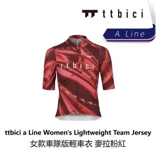 【TTbici】a Line Women s Lightweight Team Jersey 女款車隊版輕車衣 / 麥拉粉紅