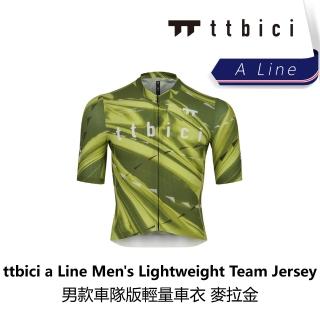 【TTbici】a Line Men s Lightweight Team Jersey 男款車隊版輕量車衣 / 麥拉金
