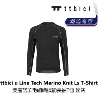 【TTbici】u Line Tech Merino Knit Ls T-Shirt 美麗諾羊毛編織機能長袖T恤 / 炭灰