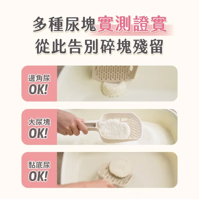 【超凝小姐】0黏底瞬效凝結木薯砂2.4kg-淡雅奶香 (貓砂盆清潔/根除臭源/低粉塵/豆腐砂/木薯砂/貓砂)