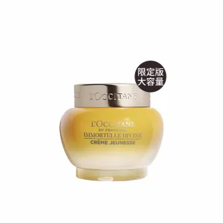 【L’Occitane 歐舒丹】官方直營 蠟菊賦活極萃霜65ml(限定版大容量/緊顏神霜/保濕)