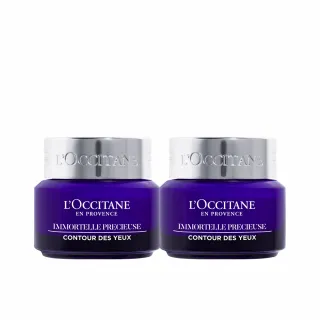 【L’Occitane 歐舒丹】官方直營 蠟菊眼霜雙入組(蠟菊精華眼霜15mlx2)