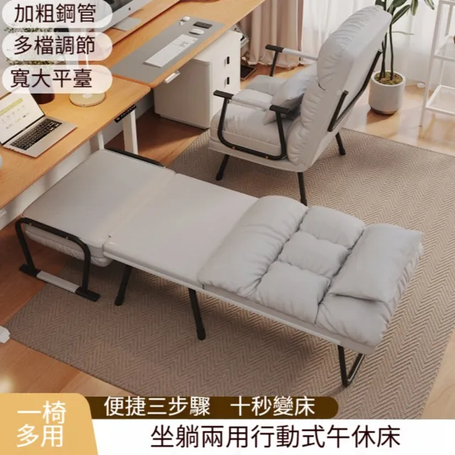 | BALIMAN情報局 【2026】單人沙發床推薦ptt》10款高評價人氣品牌排行榜 | BALIMAN情報局