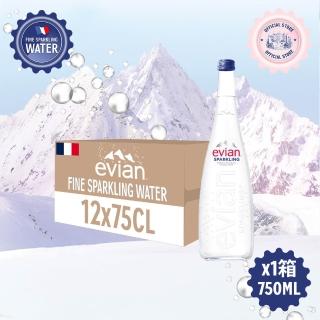 【Evian 依雲】官方直營 氣泡礦泉水750mlx12入/箱(玻璃瓶)