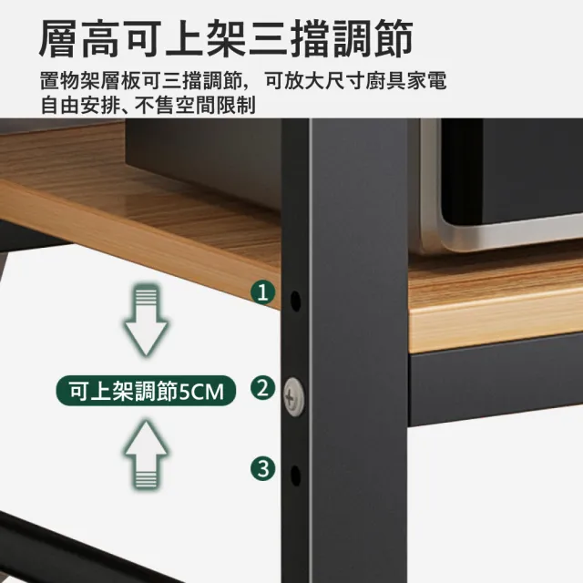 【MINE 家居】書架 耐用級置物架 高低可調  三層款寬60 黑架 白架 雙色選購 (書架/收納架/層架)