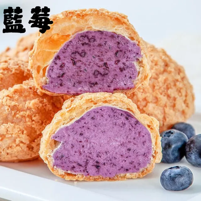 【豆穌朋】經典/賞味泡芙口味任選4盒(禮盒；伴手禮；下午茶)