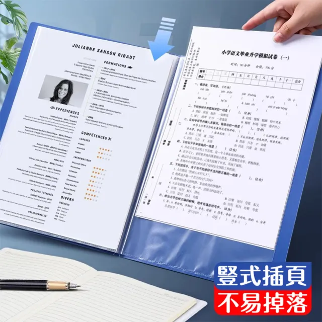 【Deli 得力】辦公學習A4資料冊 30頁（活頁文件收納冊 耐磨耐摔 透明插頁文件收納冊 學生試卷收納冊）