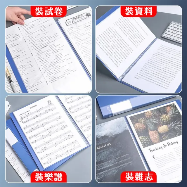 【Deli 得力】辦公學習A4資料冊 30頁（活頁文件收納冊 耐磨耐摔 透明插頁文件收納冊 學生試卷收納冊）