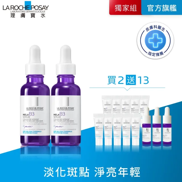 【2026】理膚寶水推薦｜10款真心推薦的人氣排行榜 | BALIMAN情報局