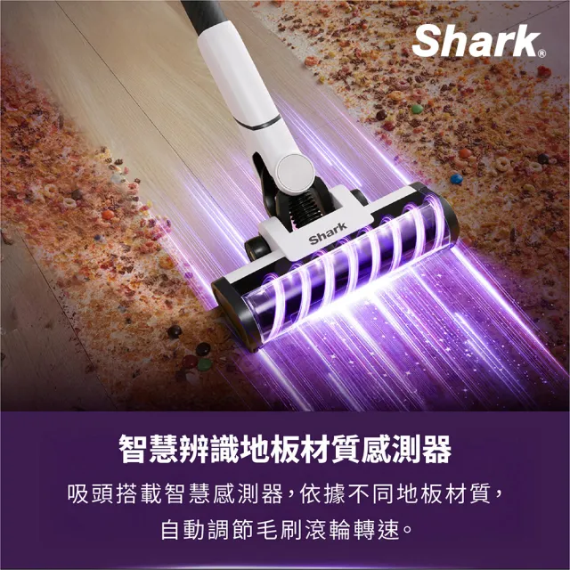 【Shark】LC351 EVOPOWER Neo+自動集塵智能無線吸塵器(輕量 抗纏結 HEPA濾網 寵物毛 車用 手持)