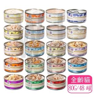 【astkatta 冰島】健康主食罐頭 80g*48罐/2箱〈全齡貓適用〉(貓主食罐/貓罐/補水罐)