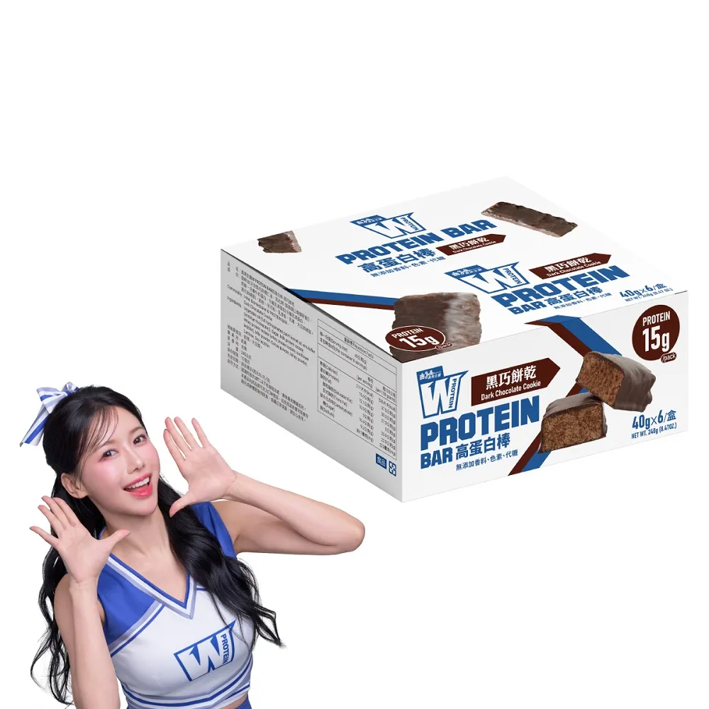 【義美生醫】W PROTEIN BAR高蛋白棒-黑巧草莓(40g*6包/盒；高蛋白點心、運動前後、餅乾)