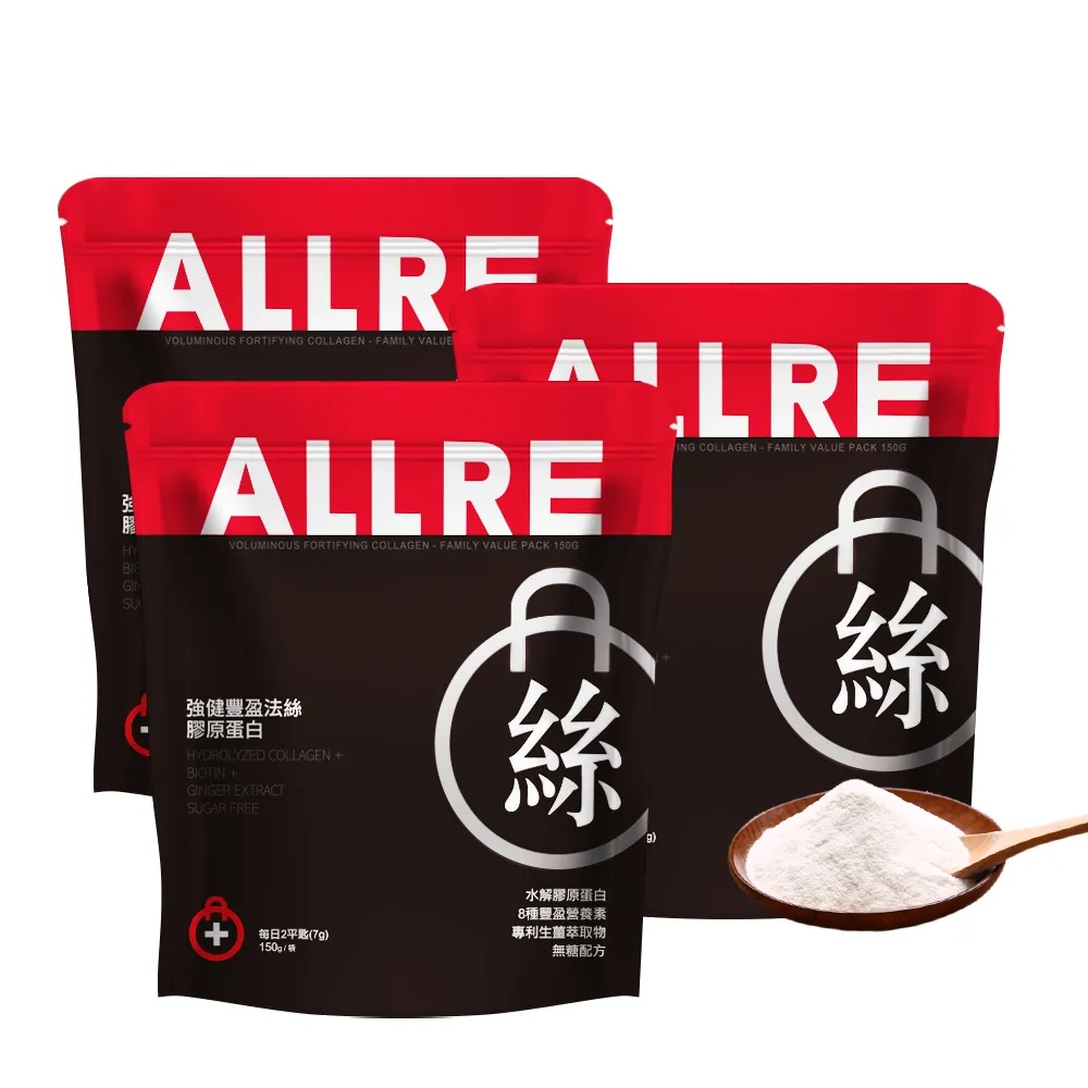 【ALLRE 歐瑞生醫】法絲膠原蛋白或傷口癒合膠原蛋白任選 3入組（150g/包）(養顏美容 青春美麗 光澤彈性好)