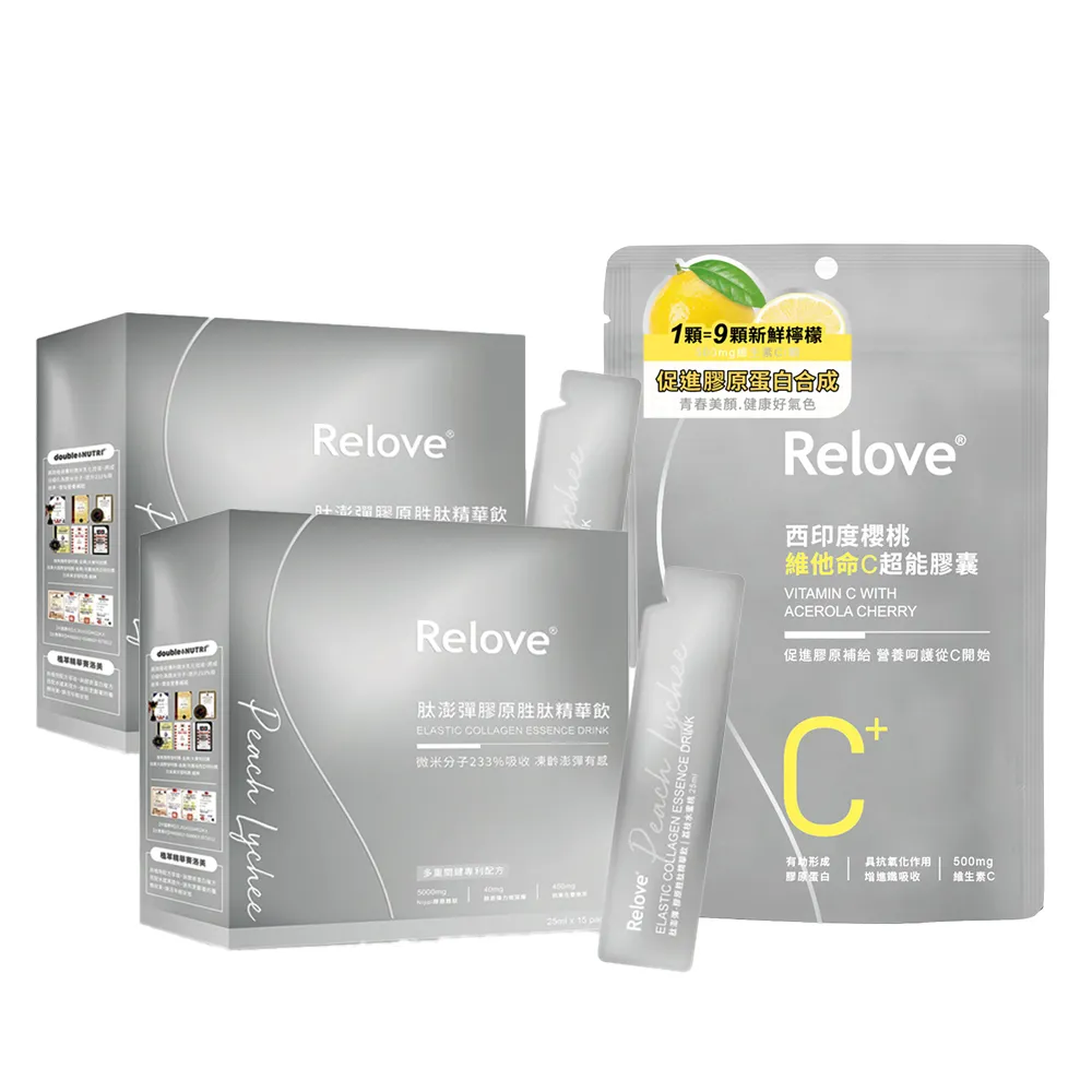 【Relove 官方直營】月太澎彈膠原胜月太精華飲2盒 共25mlx30包+維他命C超能膠囊30錠(促進膠原合成)