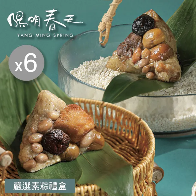 【2026】香菇禮盒推薦10款高評價香菇禮盒品牌排行 | BALIMAN情報局