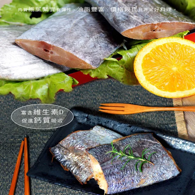 【海之醇】中段無肚白帶魚-8包16片(260g±10%/包/2片)