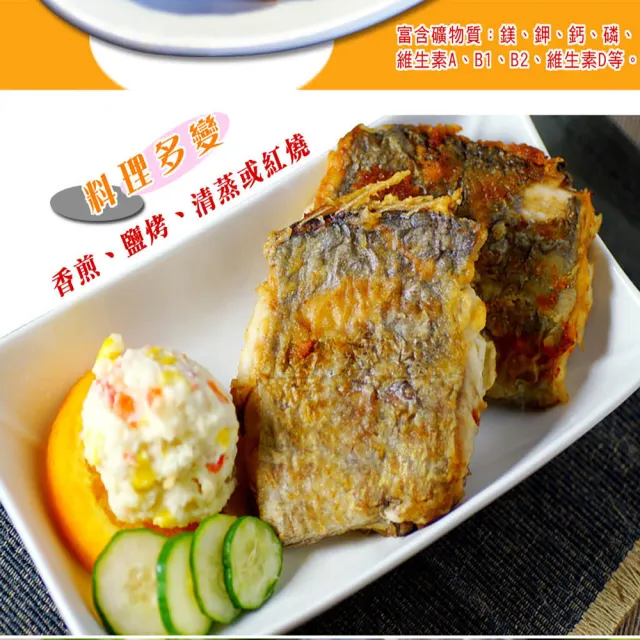 【海之醇】中段無肚白帶魚-8包16片(260g±10%/包/2片)