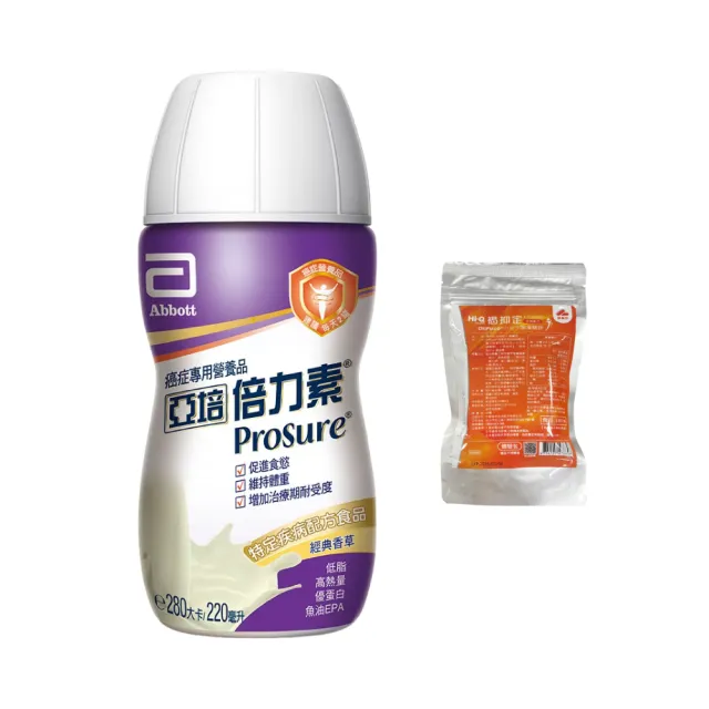 【亞培】即期品 倍力素癌症專用即飲配方 香草口味 24瓶/箱(魚油EPA、低脂高熱量)