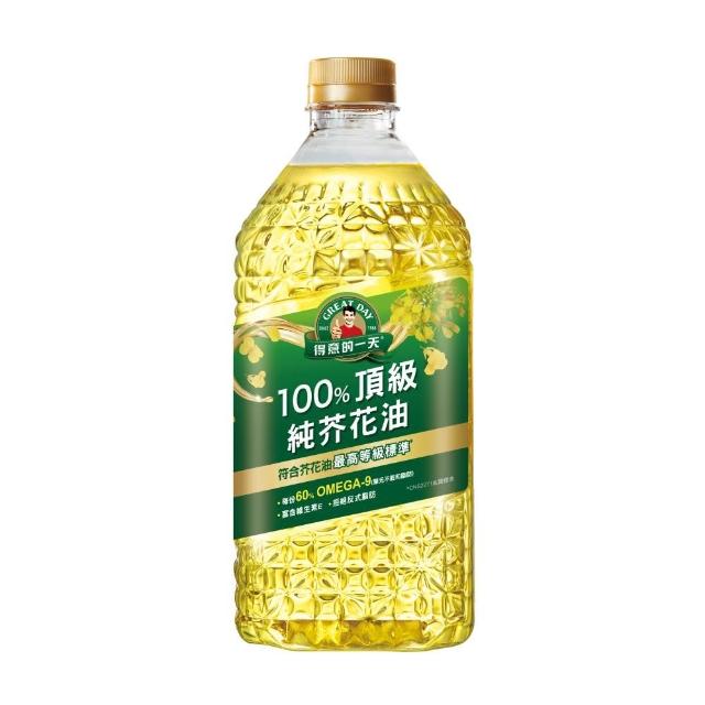 【得意的一天】100%頂級純芥花油3L 中元普渡 (符合CNS芥花油最高等級標準)